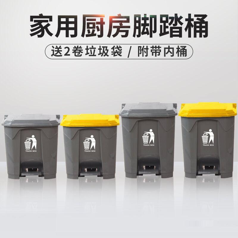 20L Garbage Sorting Trash Can with Inner Bucket Foot Pedal with Lid Household Kitchen Dedicated Pedal Trash Can Kindergarten