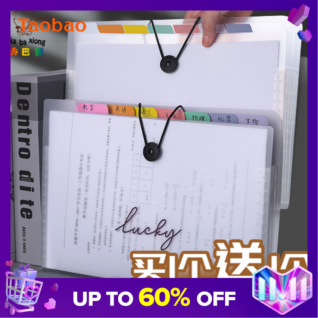 Paper Paper Storage Bag Student File Folder Bag Paper Storage Artifact Organ Bag Separated Multi-Layer Insert Junior High School and Senior High School Classification by Subject Information Bag Large 