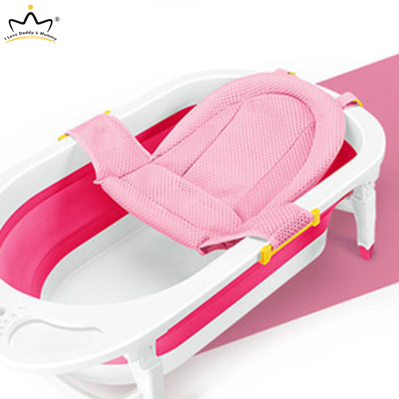 I Love Daddy&Mummy Foldable Baby Bath Bed/Pad Bath Chair/Shelf Baby Shower Net Newborn Baby Bath Seat Infant Bath Bathtub Support Baby gift No Tub