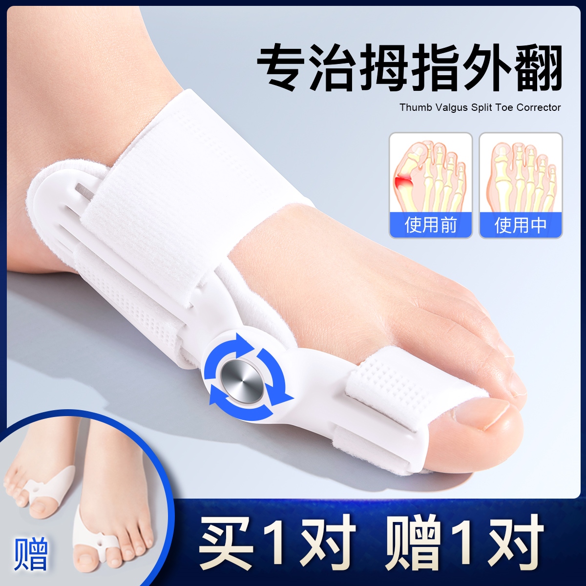 【stock】 Big toe thumb valgus toe corrector ladies can wear shoes big mother big foot bone toe cover to correct artifact