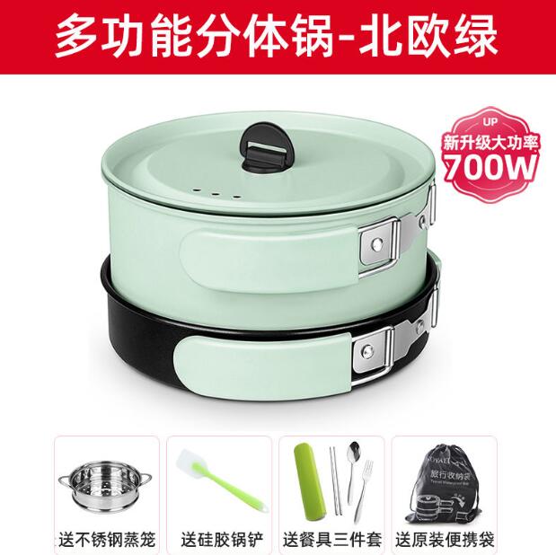 Foldable Portable Electric Cooker Travel Small Mini Electric Multi Cookers